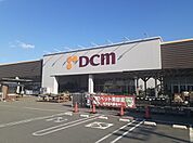 【ホームセンター】DCMつくば梅園店まで850ｍ