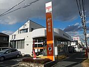 【郵便局】豊橋下地郵便局まで2400ｍ
