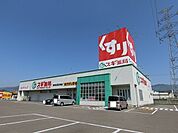 【ドラッグストア】スギ薬局垂井店まで750ｍ