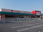 【スーパー】三心うずら店まで450ｍ