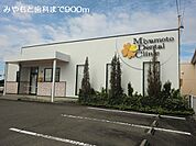 【歯科】みやもと歯科まで900ｍ