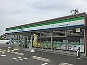 【コンビニエンスストア】ファミリーマート日の出2丁目店まで700ｍ
