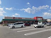 【スーパー】スーパー三心うずら店まで900ｍ