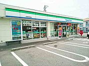 【コンビニエンスストア】ファミリーマート　奥町駅東店まで600ｍ