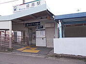 【駅】名鉄　岐南駅まで500ｍ