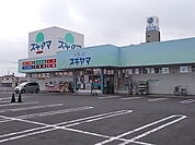 【ドラッグストア】ドラッグ　スギヤマ城東店まで500ｍ