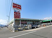 【ホームセンター】ビバホーム 大野店まで2500ｍ