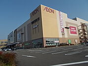 【ショッピングセンター】イオン各務原店まで2200ｍ