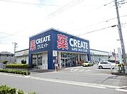 【ドラッグストア】クリエイトエス・ディー平塚中原店まで902ｍ