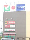 キャンドゥ ヨークマート北金目店まで1150ｍ