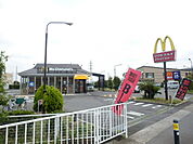 【その他】マクドナルド平塚南豊田店まで1415ｍ