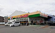 【スーパー】ジャパン高槻店様まで250ｍ