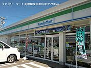 【コンビニエンスストア】ファミリーマート美濃加茂富加店まで750ｍ