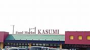 【スーパー】カスミ白岡店まで450ｍ