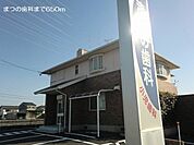 【歯科】まつの歯科まで650ｍ