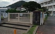 【小学校】一色小学校まで209ｍ