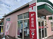 【郵便局】新白岡駅前郵便局まで900ｍ
