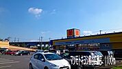【ドラッグストア】マツモトキヨシ熊谷広瀬店まで1100ｍ