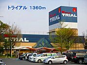 【スーパー】トライアルまで1360ｍ