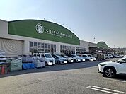 【スーパー】ichigokan+PLUSまで900ｍ