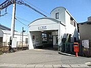 【駅】伊勢朝日駅まで1500ｍ