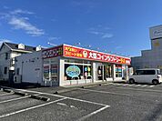 大型コインランドリーデポまで350ｍ