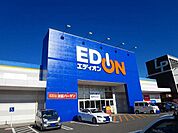 エディオンまで1500ｍ