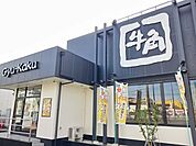 【その他】牛角まで208ｍ