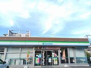 【コンビニエンスストア】ファミリーマートまで315ｍ