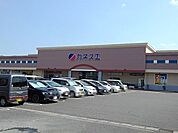 【スーパー】カネスエ日永店まで500ｍ