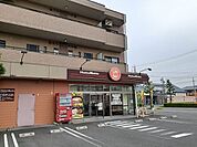 ほっともっと中江島店まで350ｍ