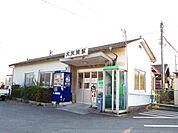 【駅】大矢知駅まで950ｍ