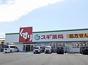 【ドラッグストア】スギ薬局鈴鹿野町店まで600ｍ