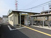 【駅】七和駅まで1400ｍ