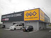【レンタルビデオ】ゲオまで1400ｍ