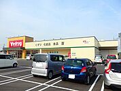 【ドラッグストア】Ｖｄｒｕｇ長島店まで1100ｍ