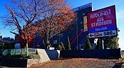 ラウンドワンスタジアム 入間店まで1300ｍ