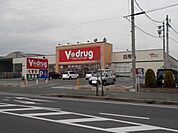 【ドラッグストア】Ｖ・ｄｒｕｇ桑名中央店まで800ｍ