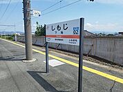 【駅】下地駅まで1900ｍ