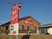 【その他】焼肉えんやまで500ｍ