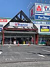 ヤマダデンキテックランド羽村店まで260ｍ