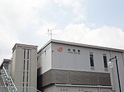 【駅】ＪＲ共和駅まで650ｍ