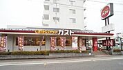 【その他】Caféレストラン ガスト 毛まで600ｍ