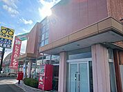 【郵便局】竹の内郵便局まで1160ｍ