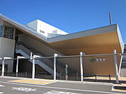 【駅】羽鳥駅まで550ｍ