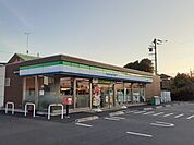 【コンビニエンスストア】ファミリーマートまで1700ｍ