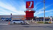 【スーパー】ヤオコー 入間仏子店まで150ｍ