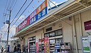 【ドラッグストア】キリン堂様まで905ｍ
