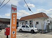 【郵便局】堀口郵便局まで600ｍ