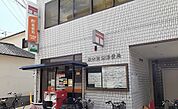 【郵便局】茨木高瀬郵便局様まで700ｍ